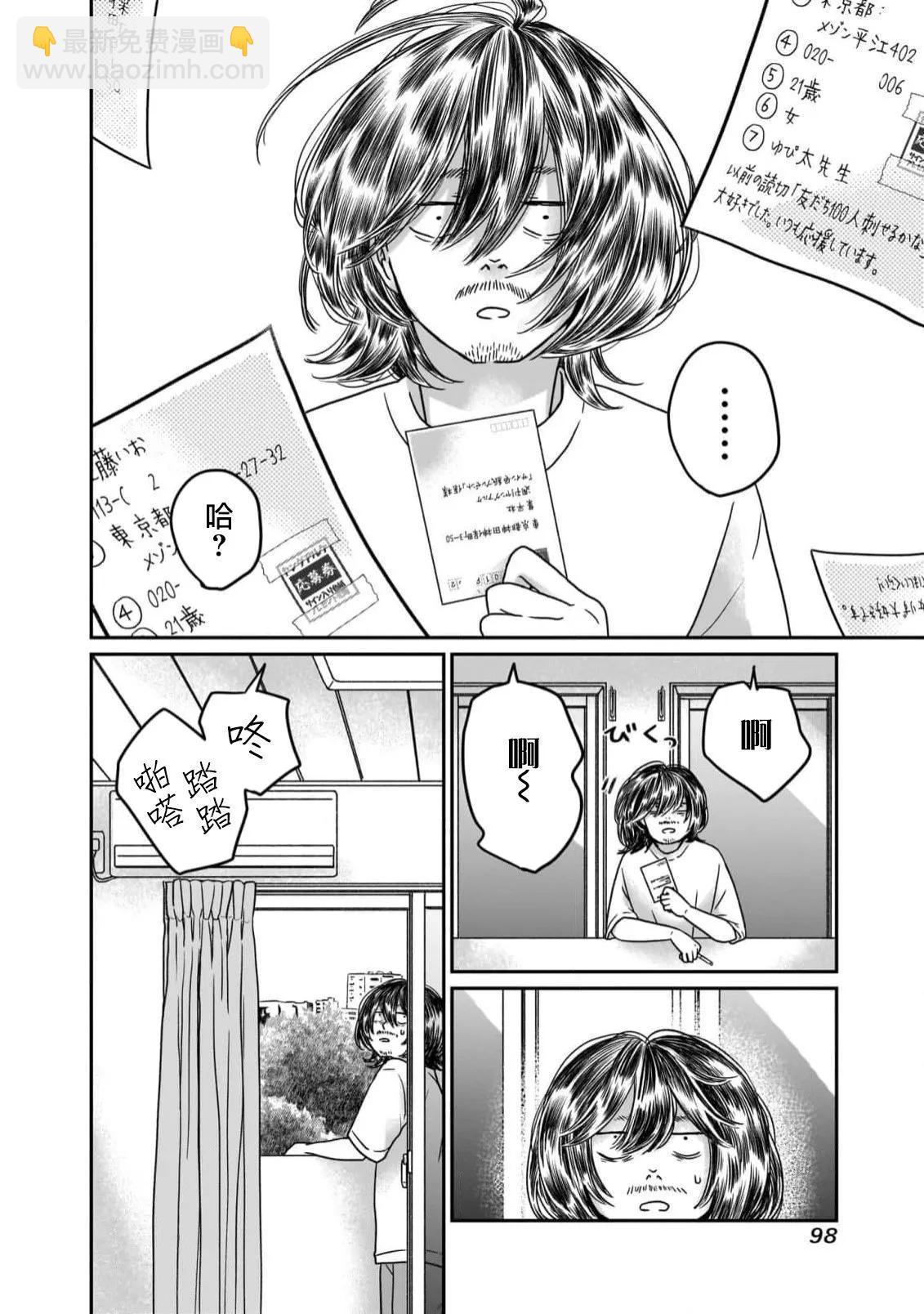 第03话16