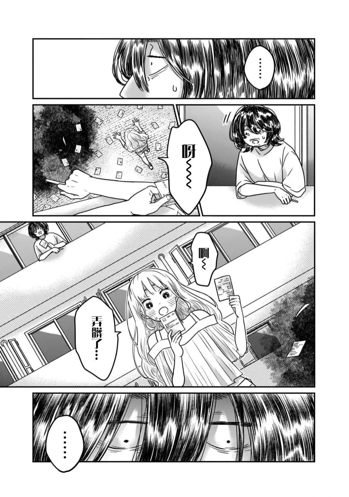 第03话17