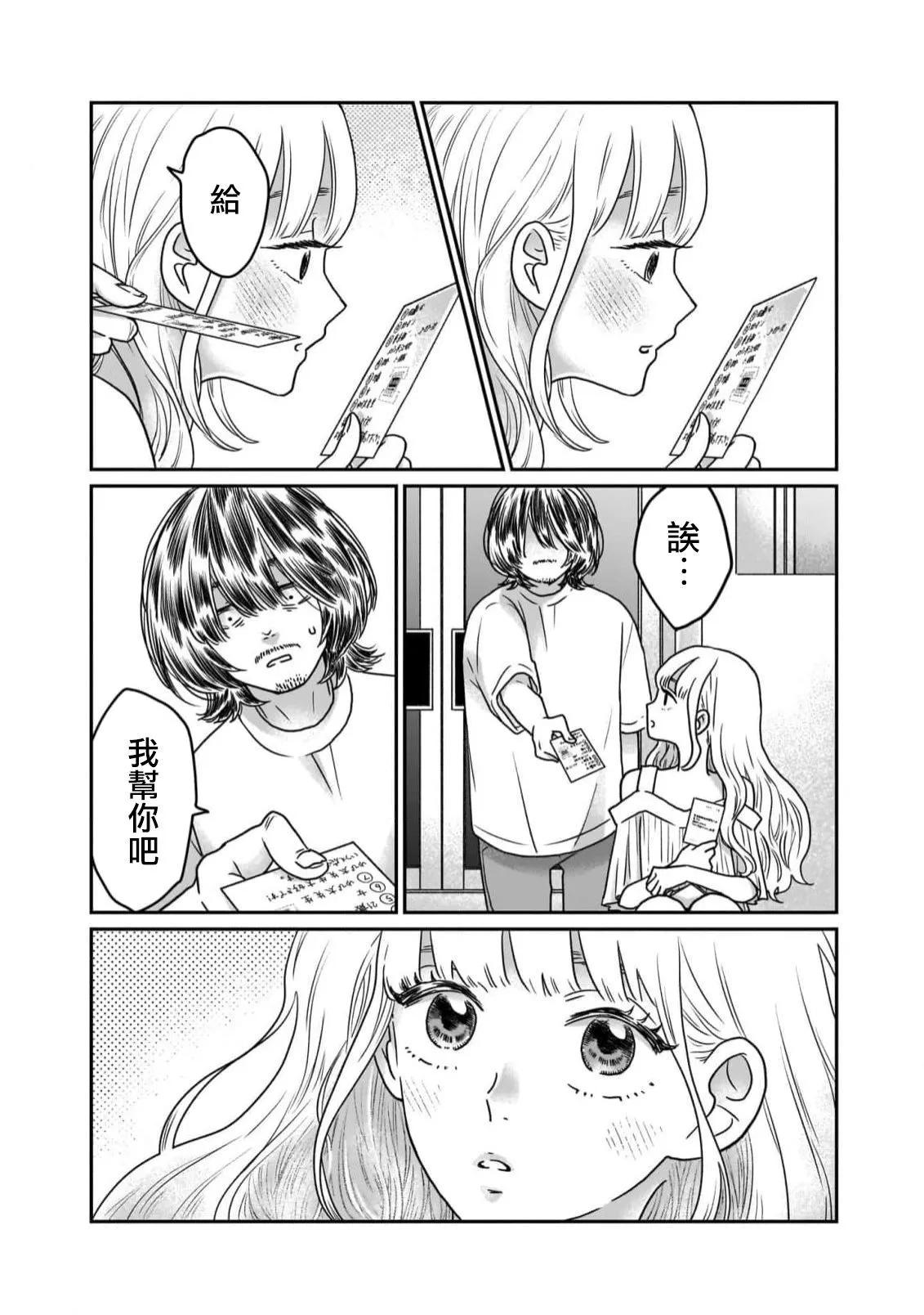 第03话18