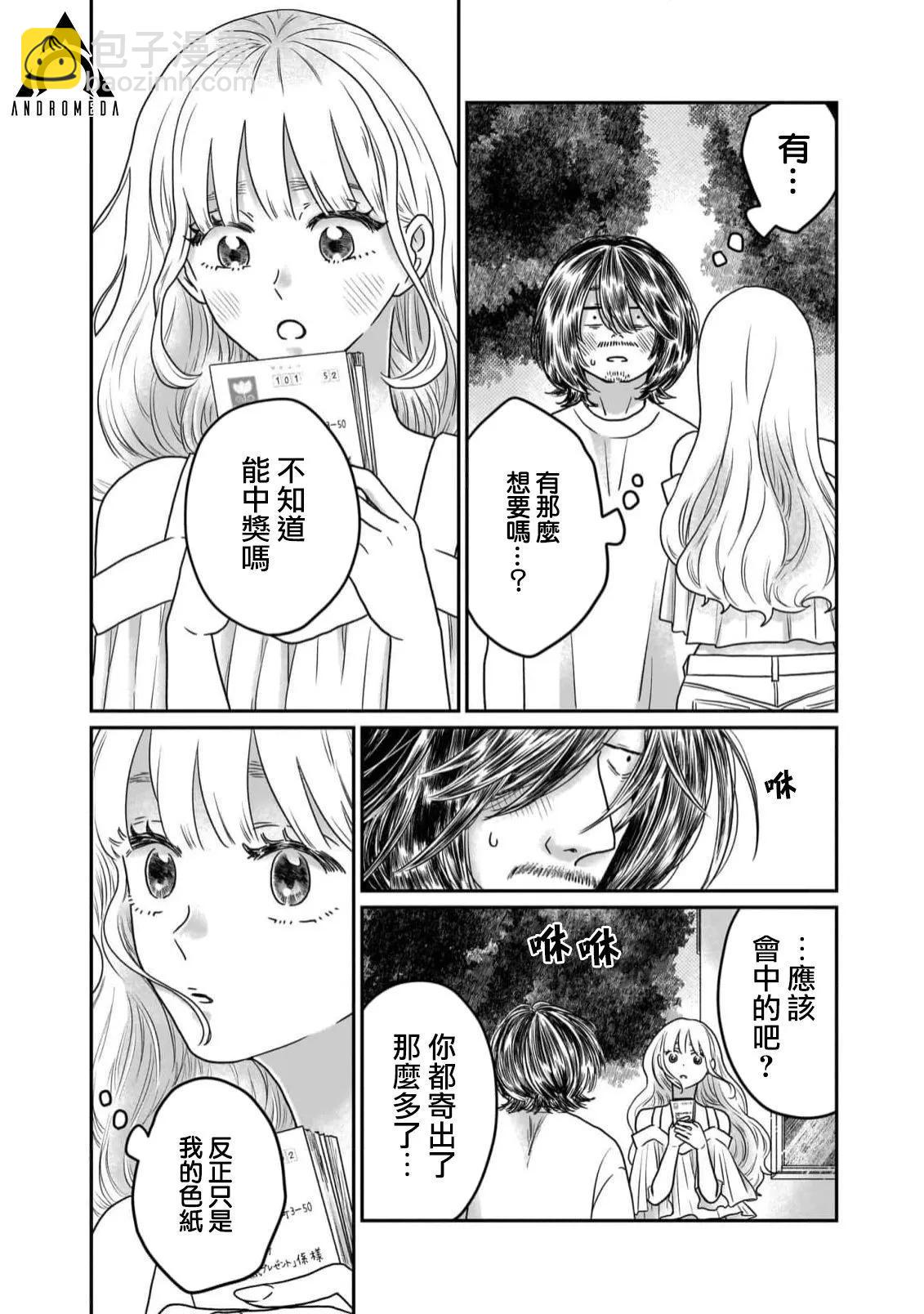 第03话20