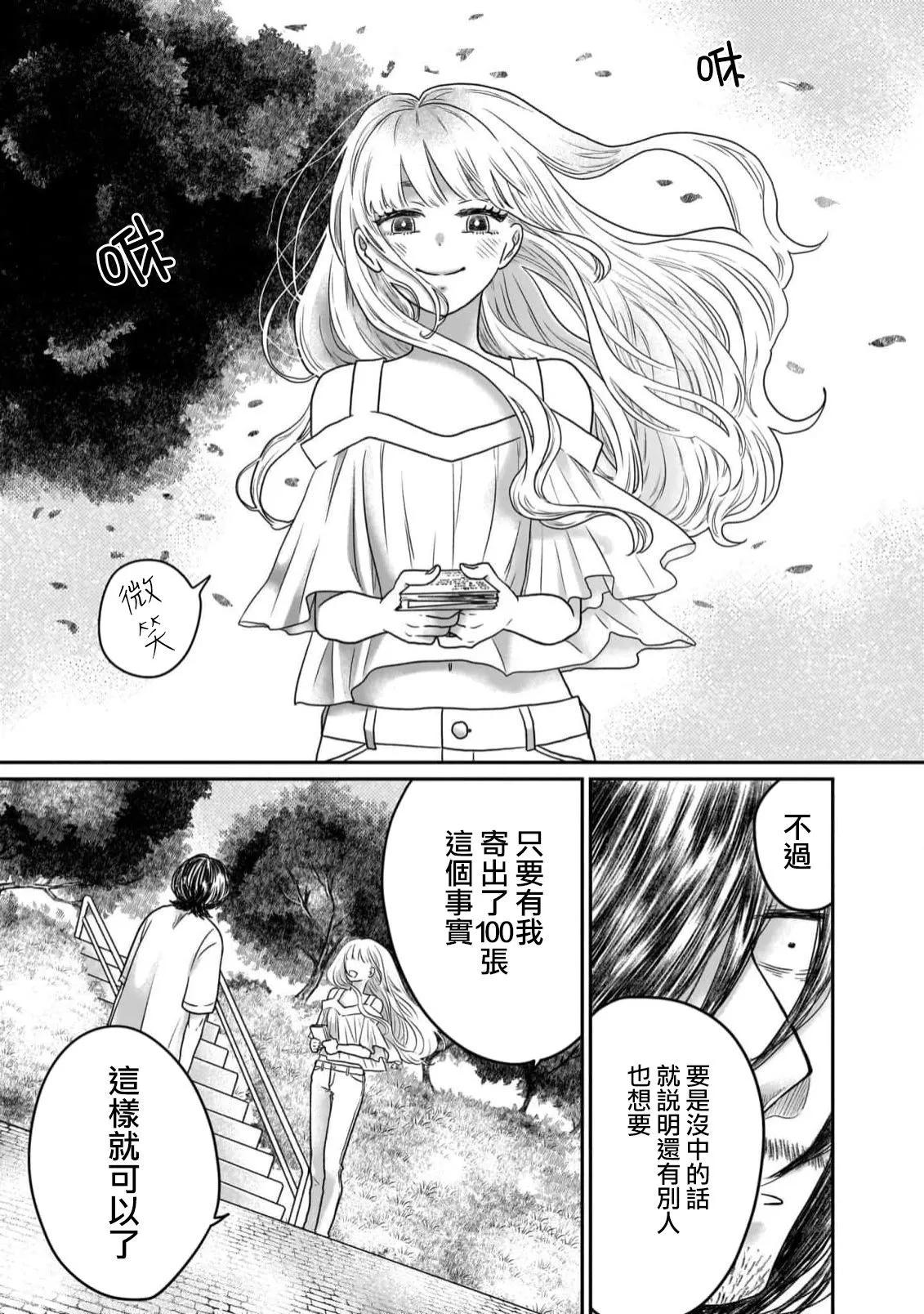 第03话21