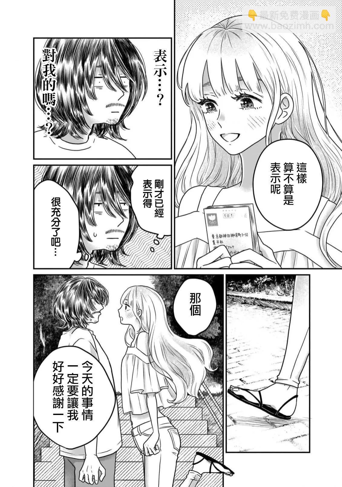 第03话22