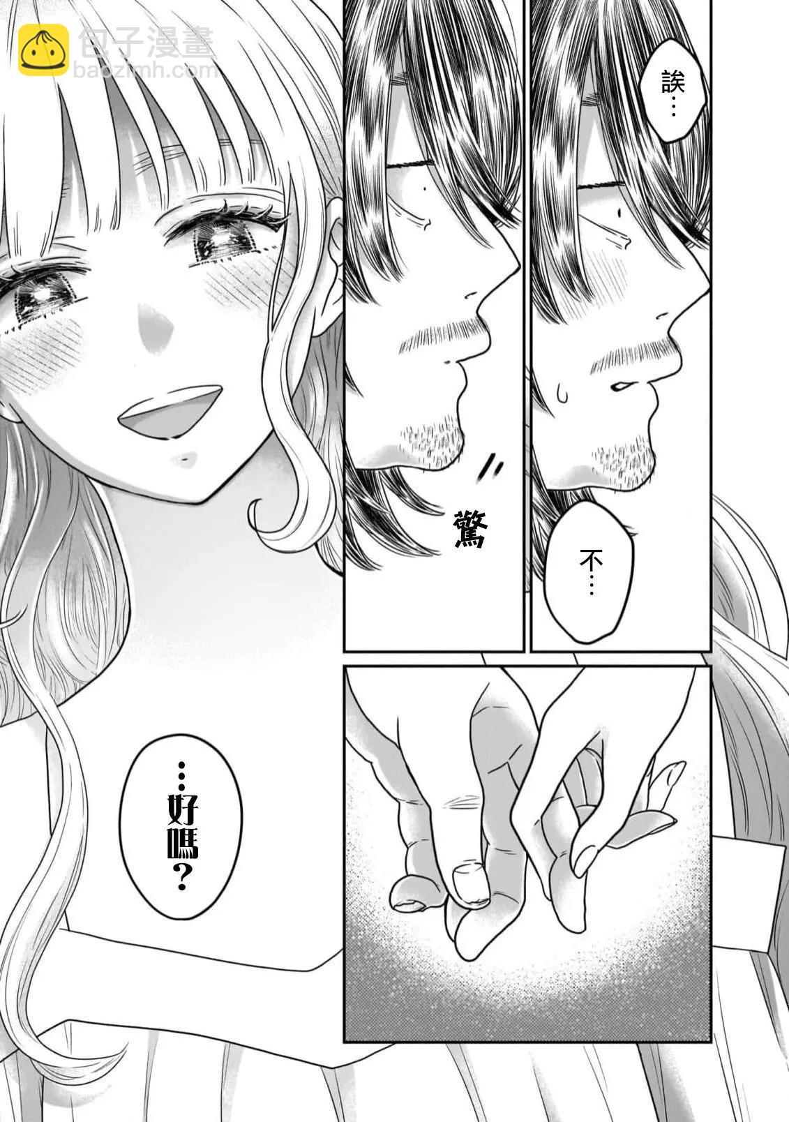 第03话23