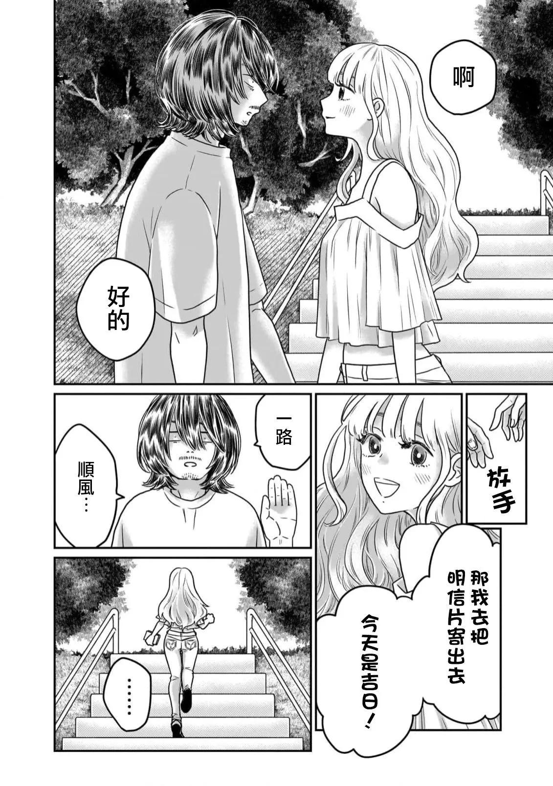 第03话24