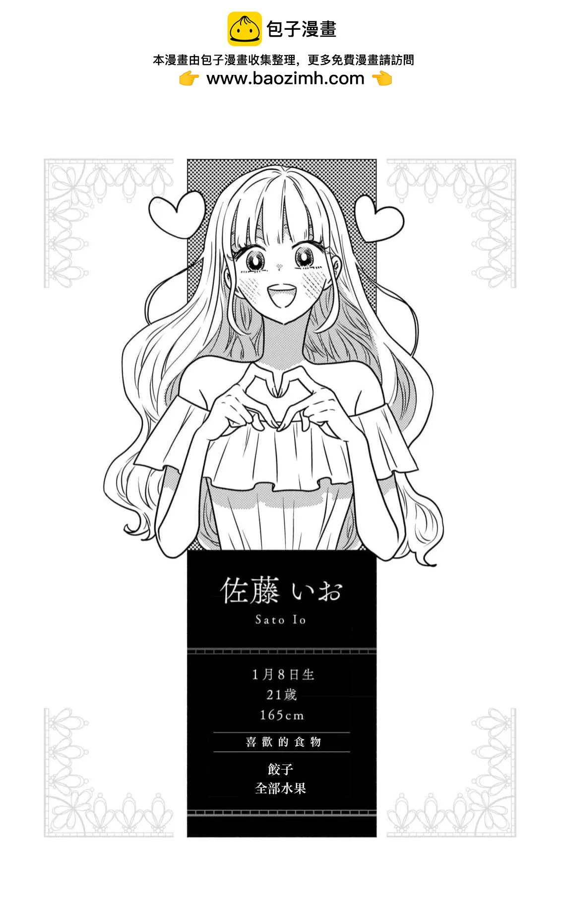 第03话26