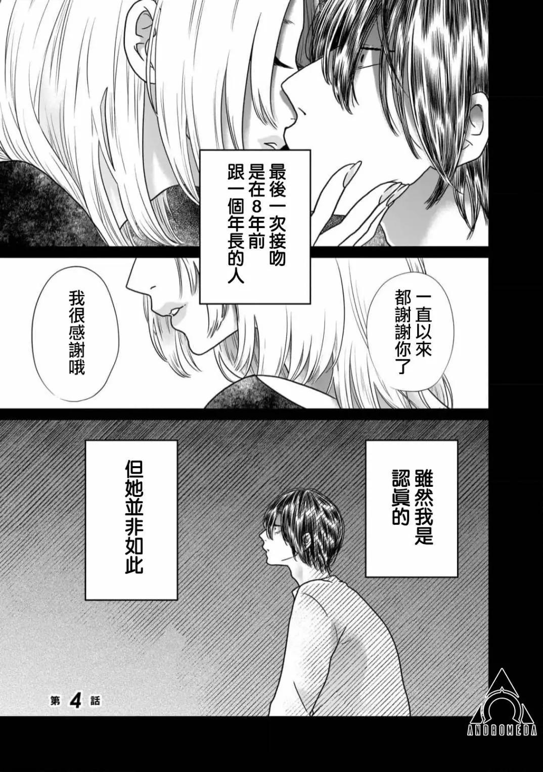 第04话0