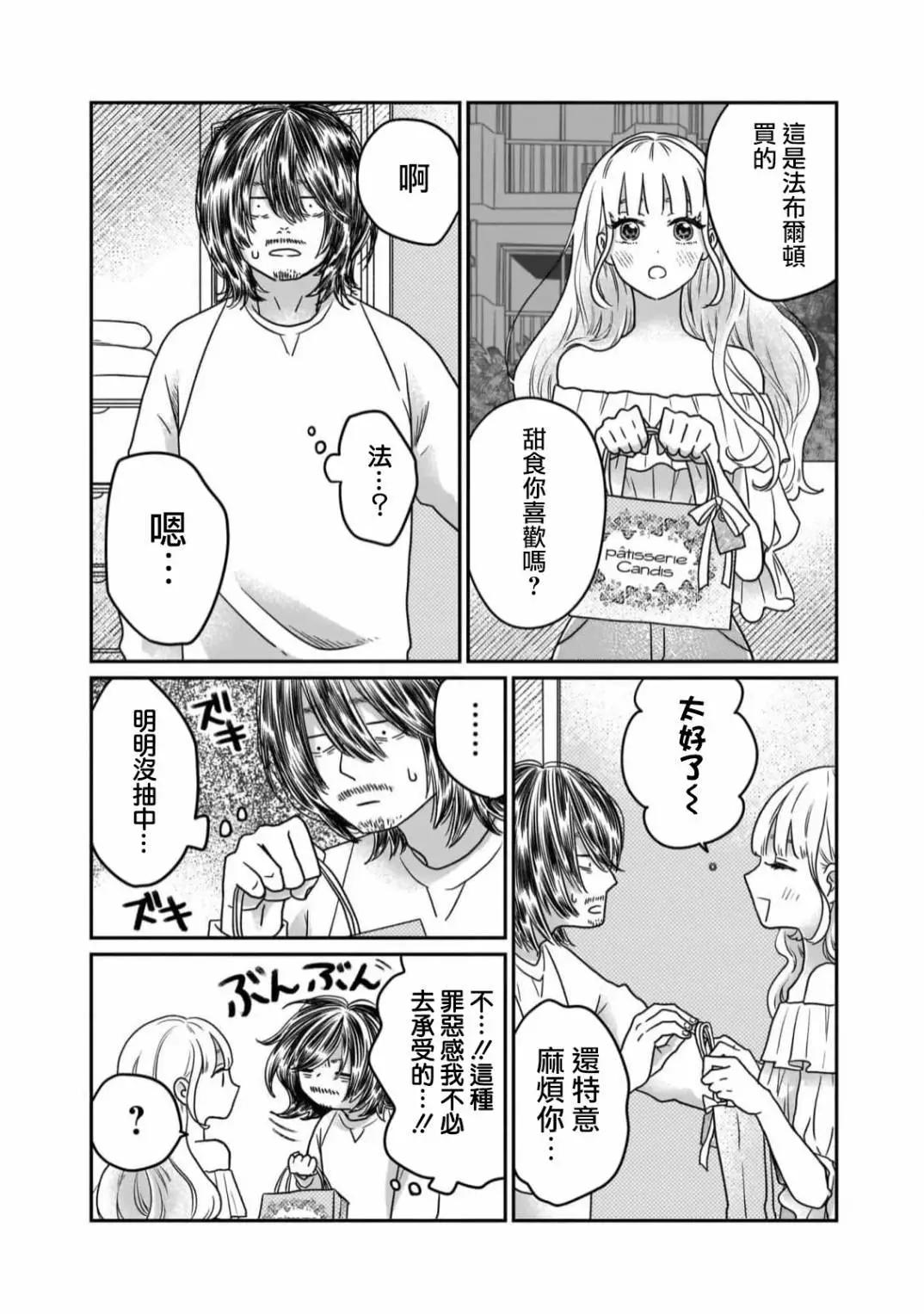 第04话11
