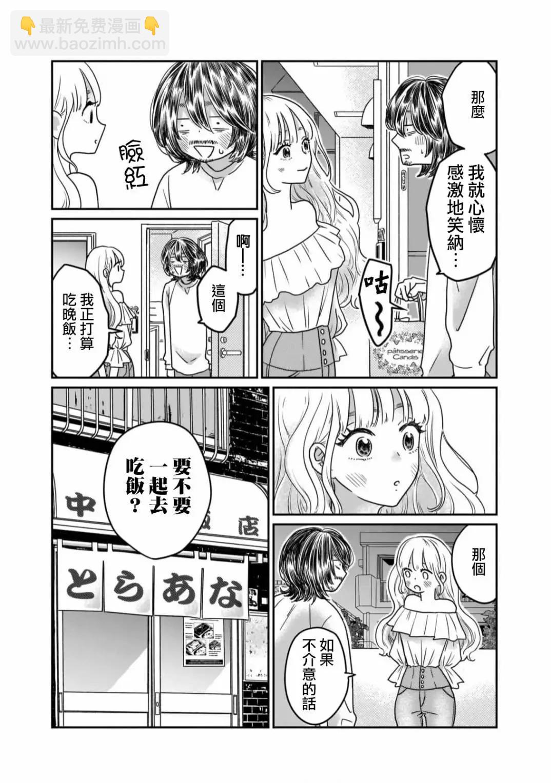 第04话12
