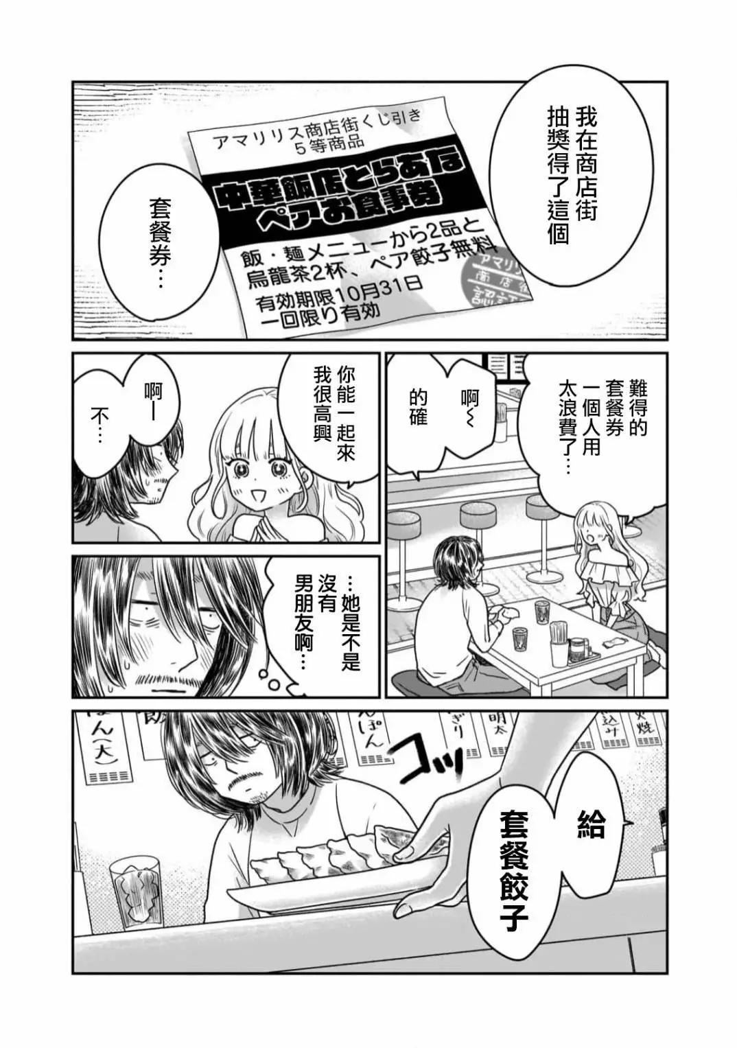 第04话13