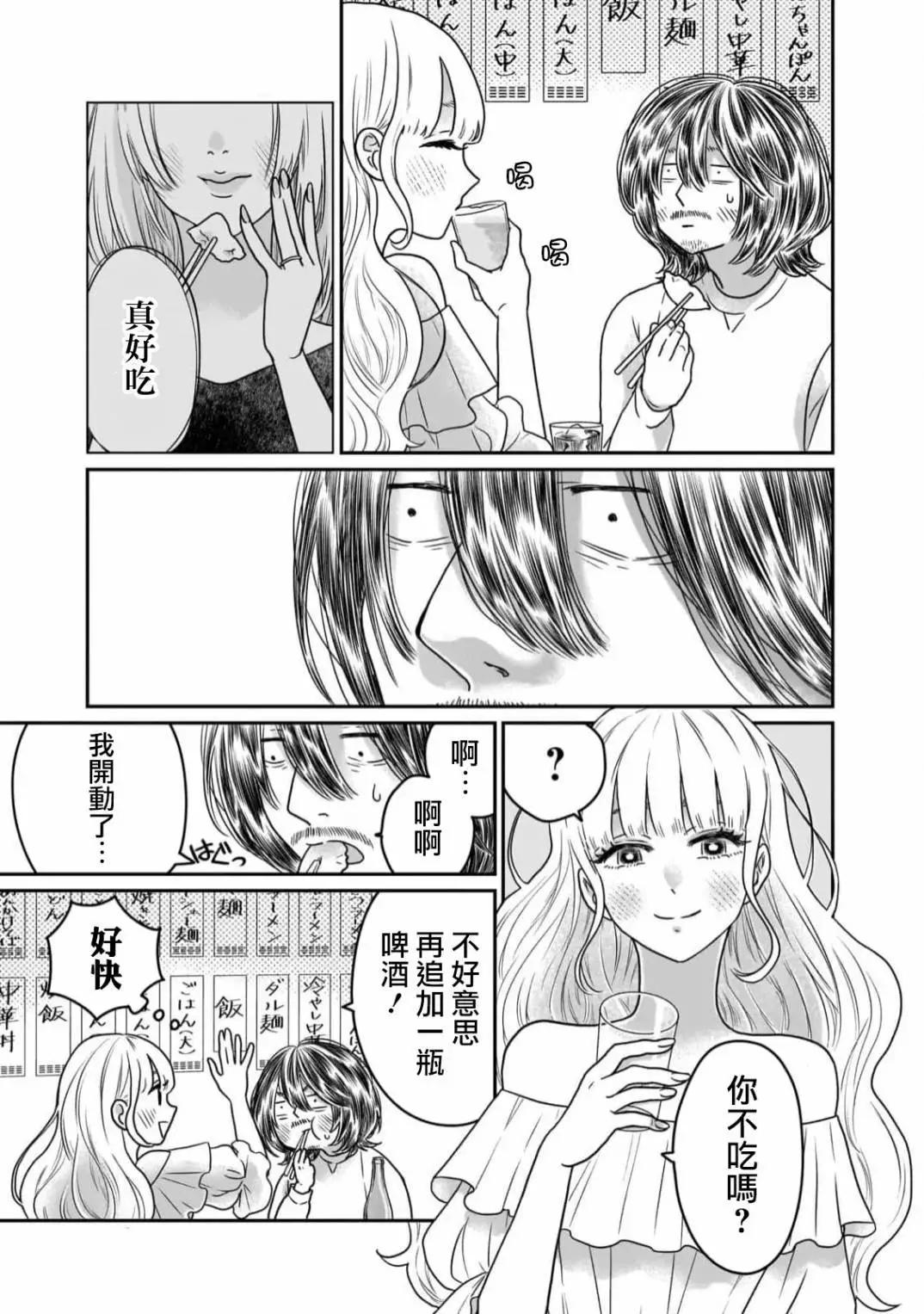 第04话16