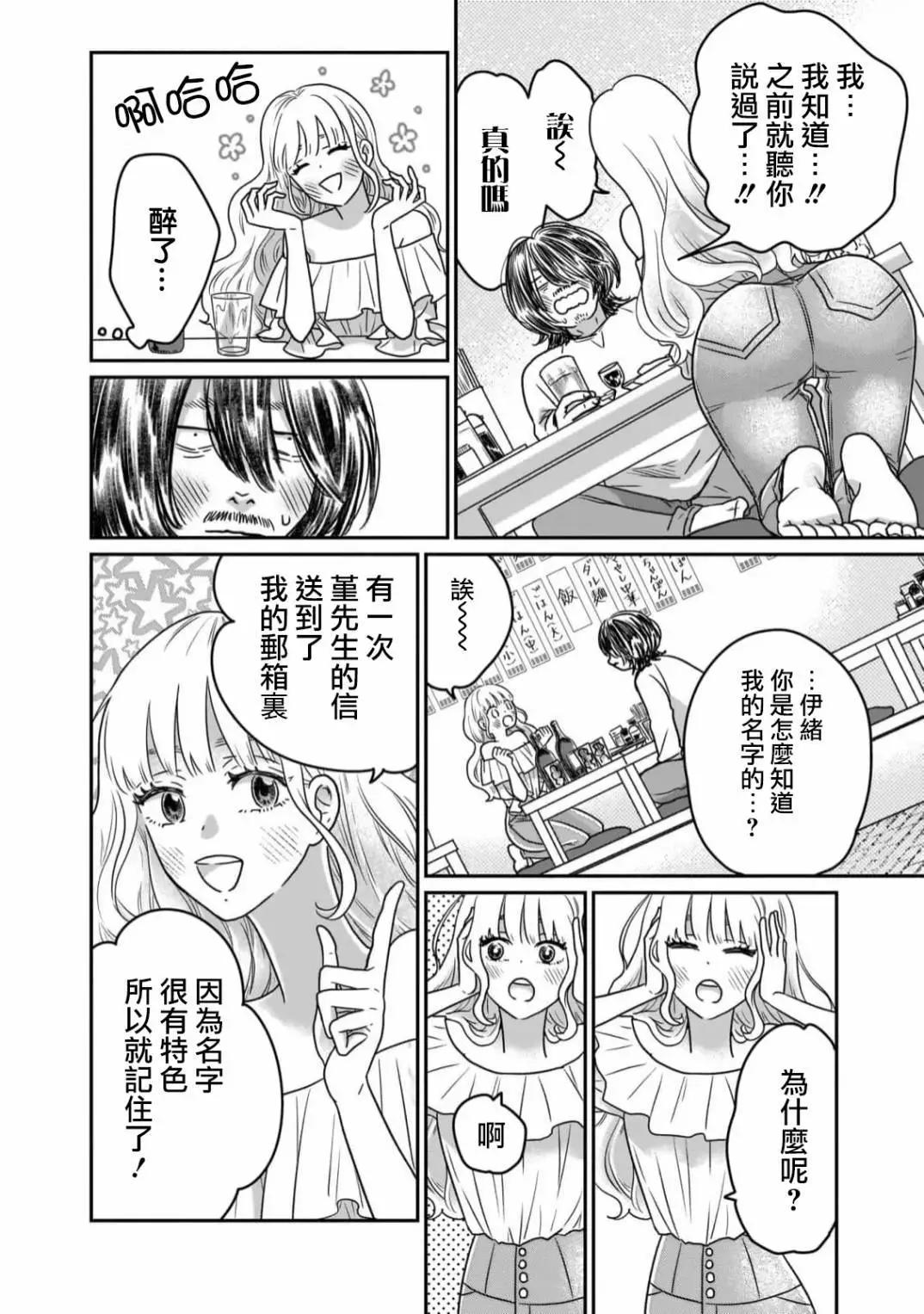 第04话19
