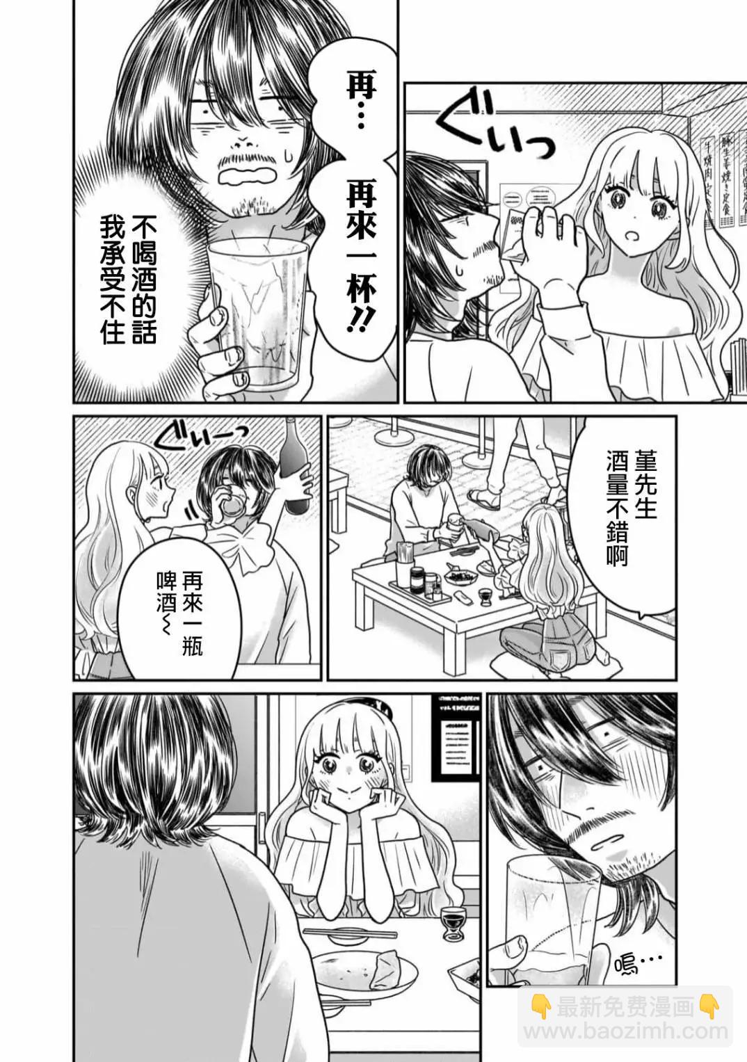 第04话21