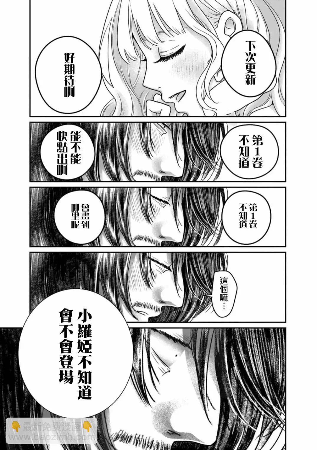 第04话22