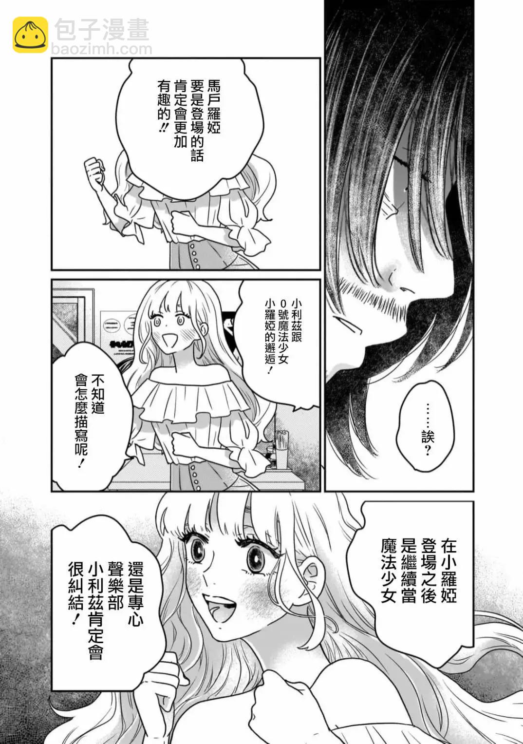 第04话23