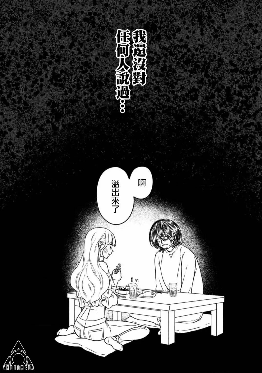 第04话25
