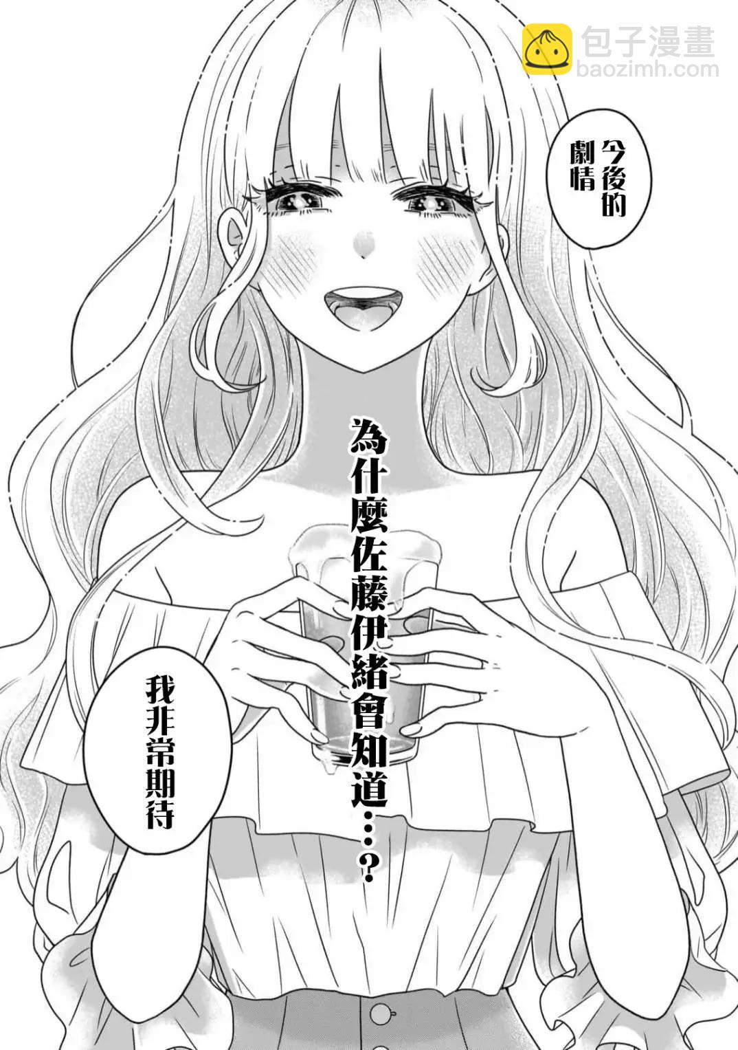 第04话26