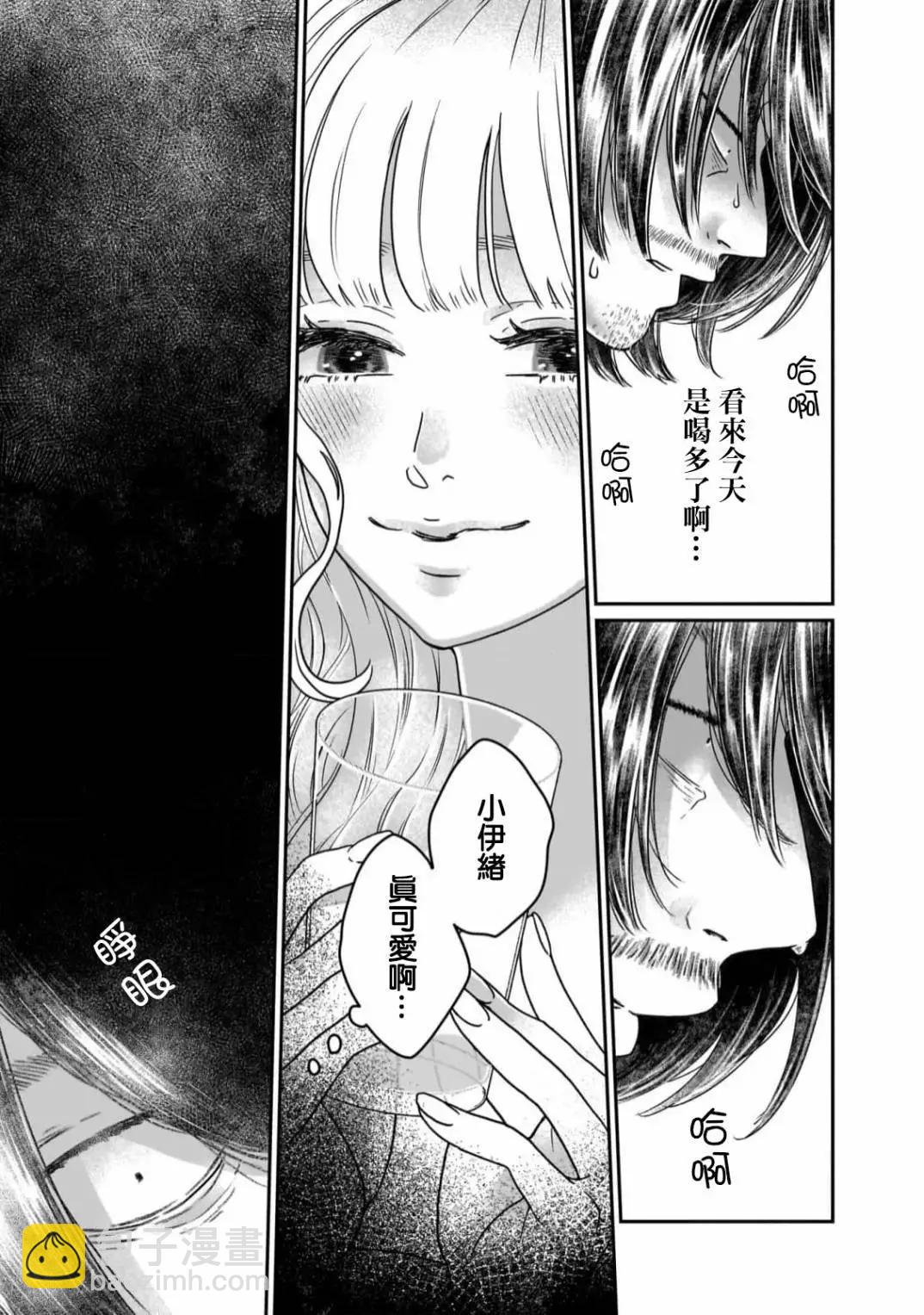 第04话28