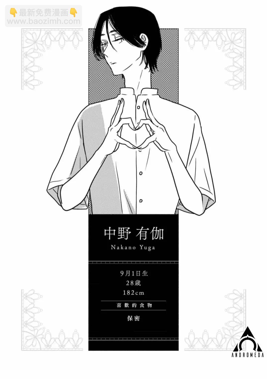 第04话30