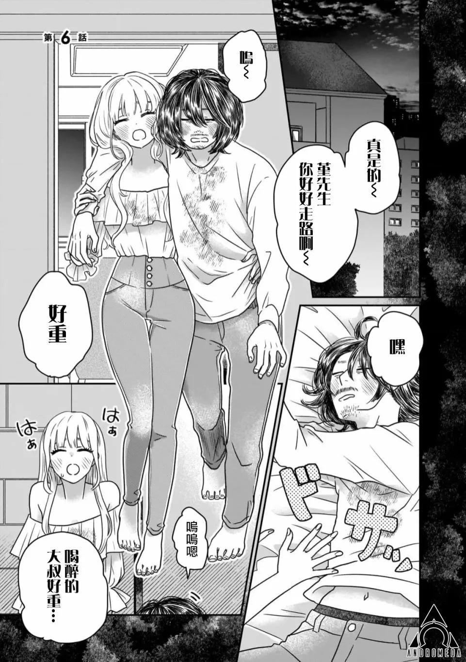 第06话0