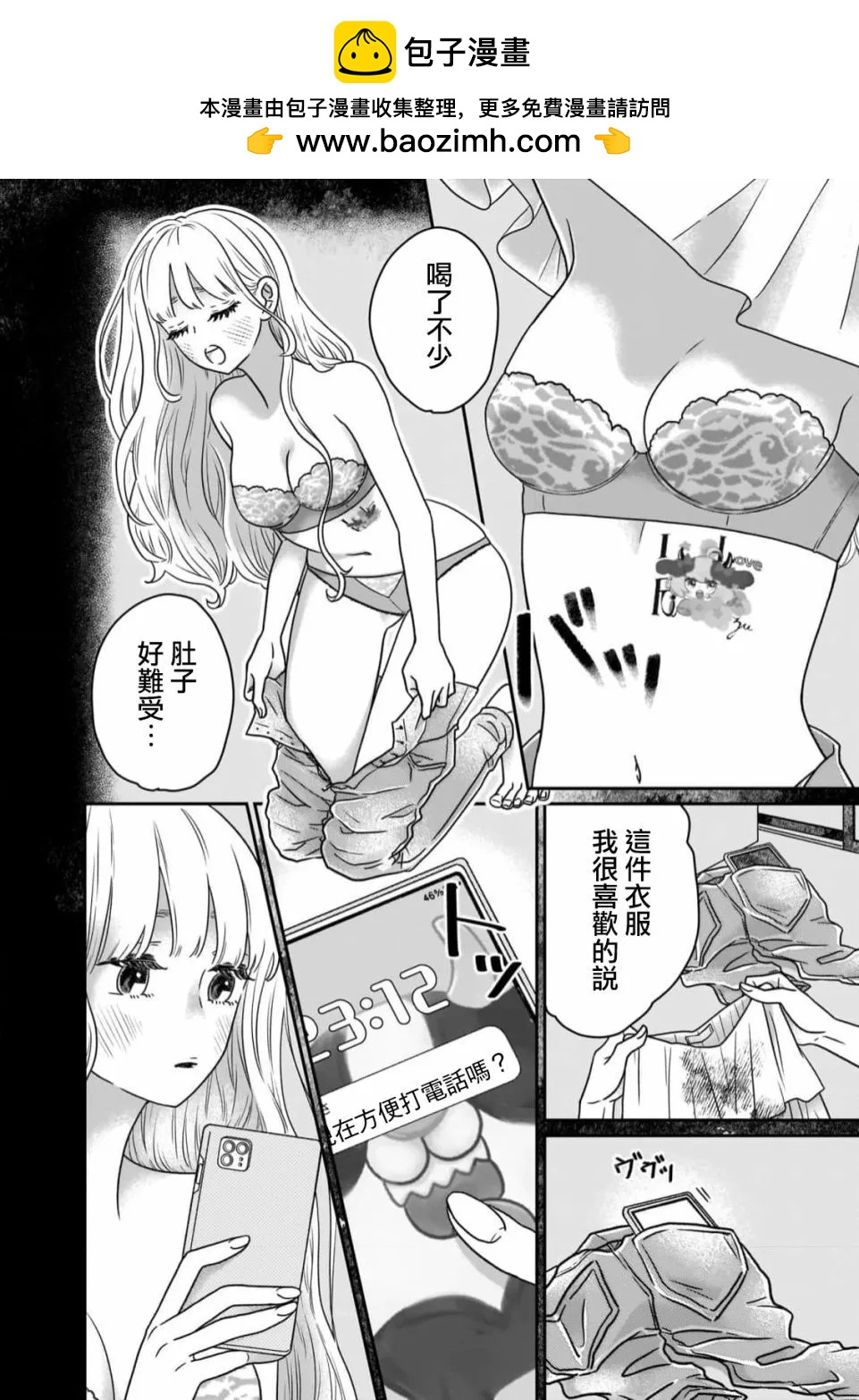 第06话1