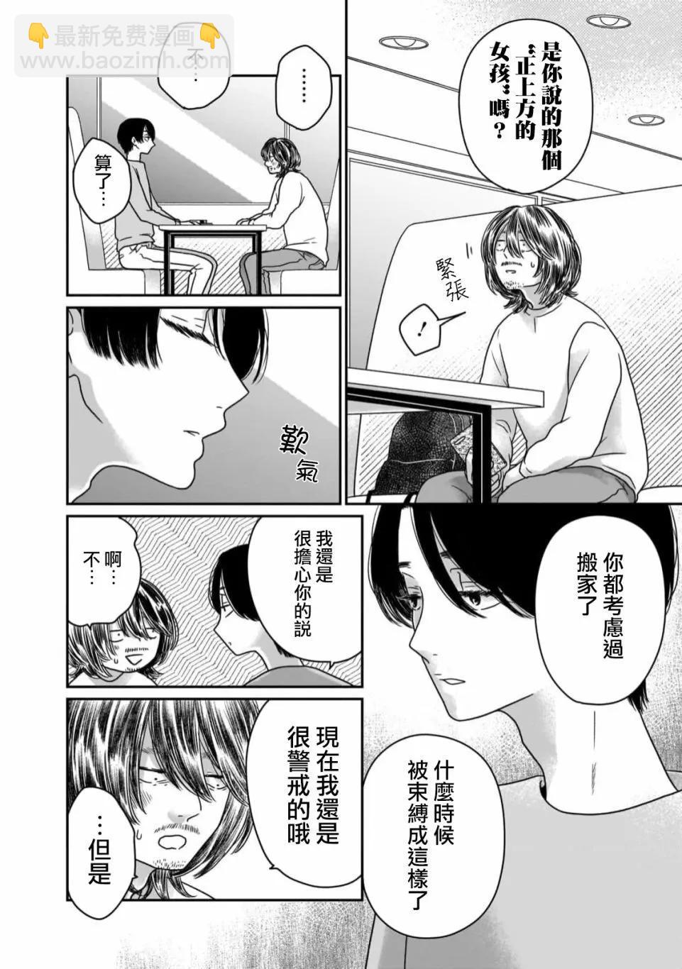 第06话11