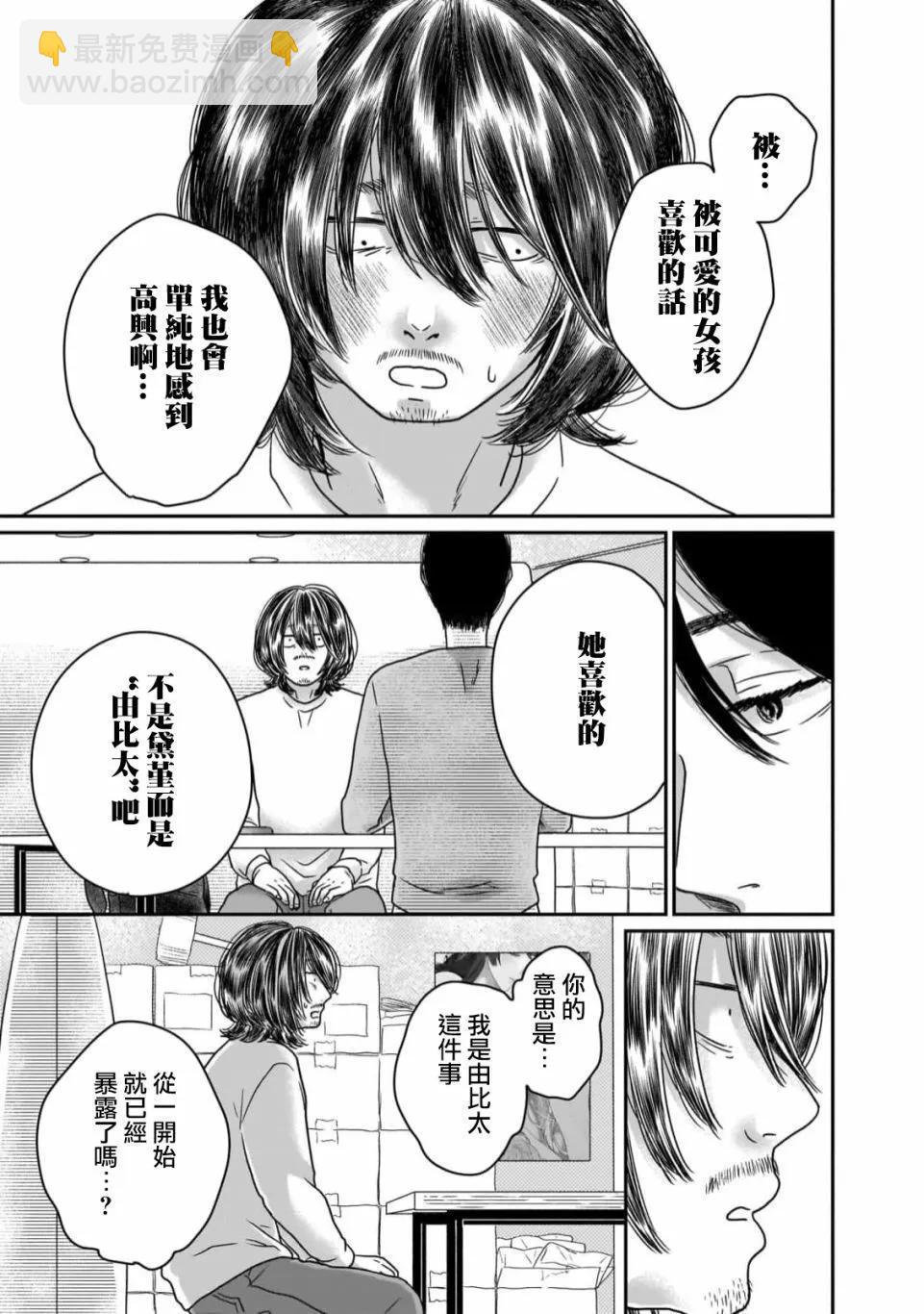 第06话12