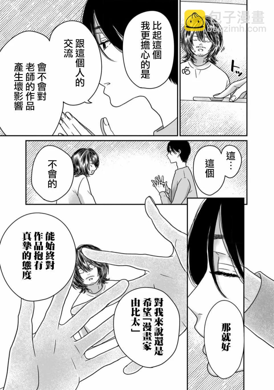 第06话14