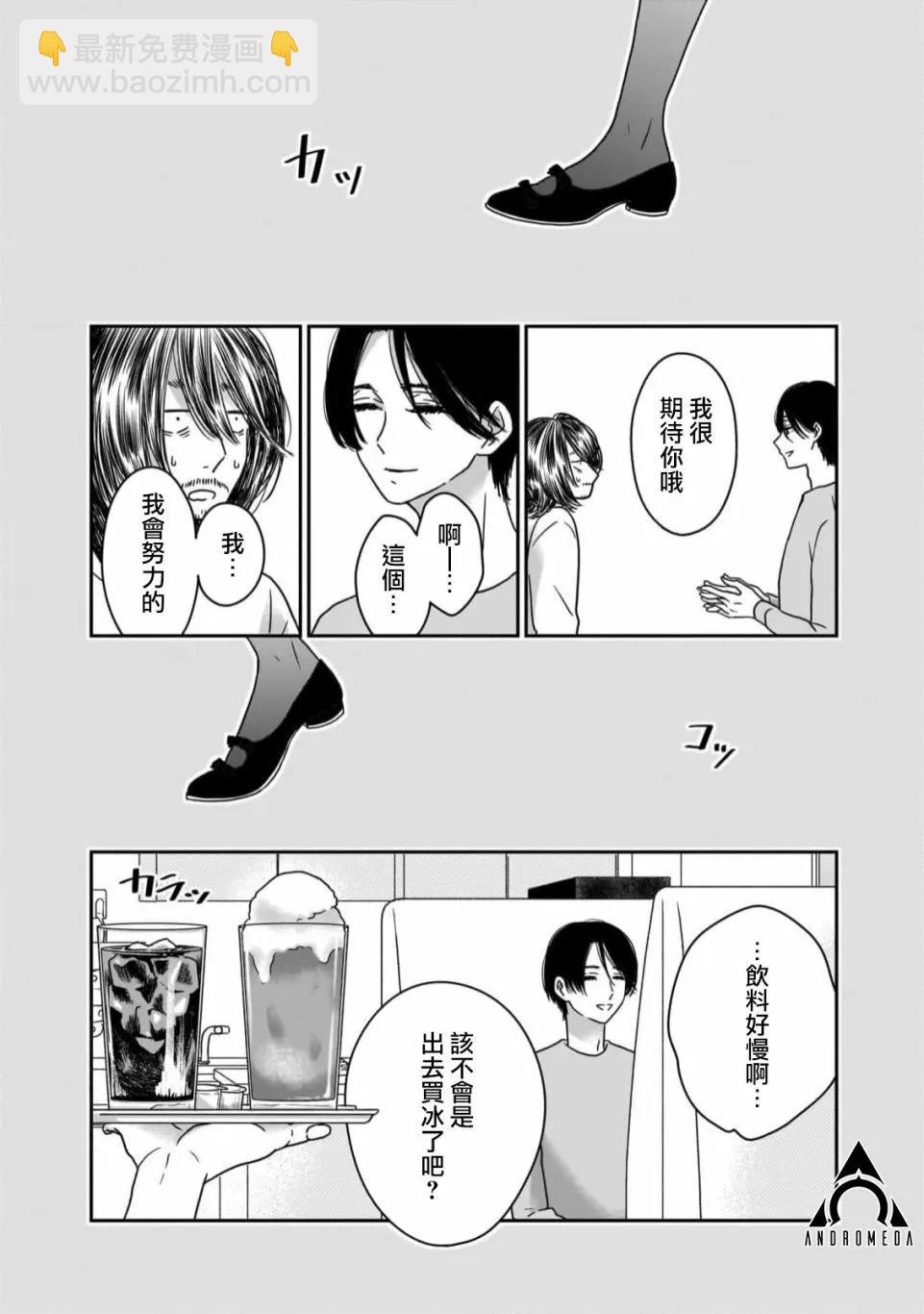 第06话15