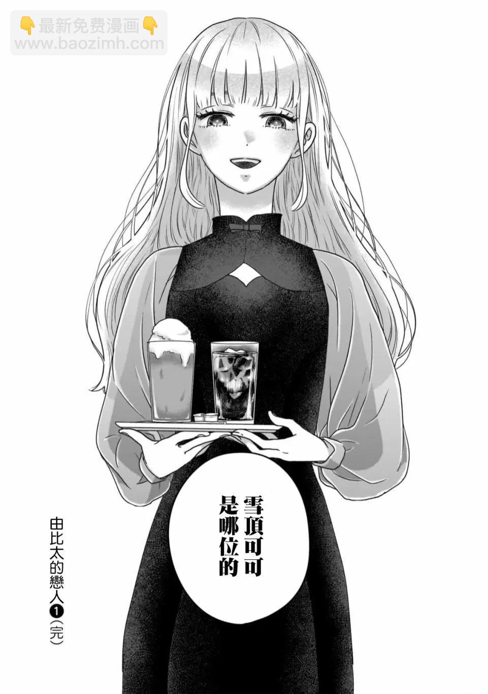 第06话17