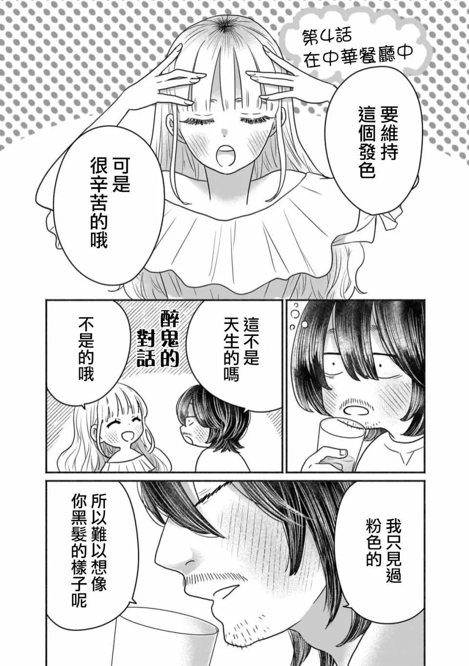 第06话19