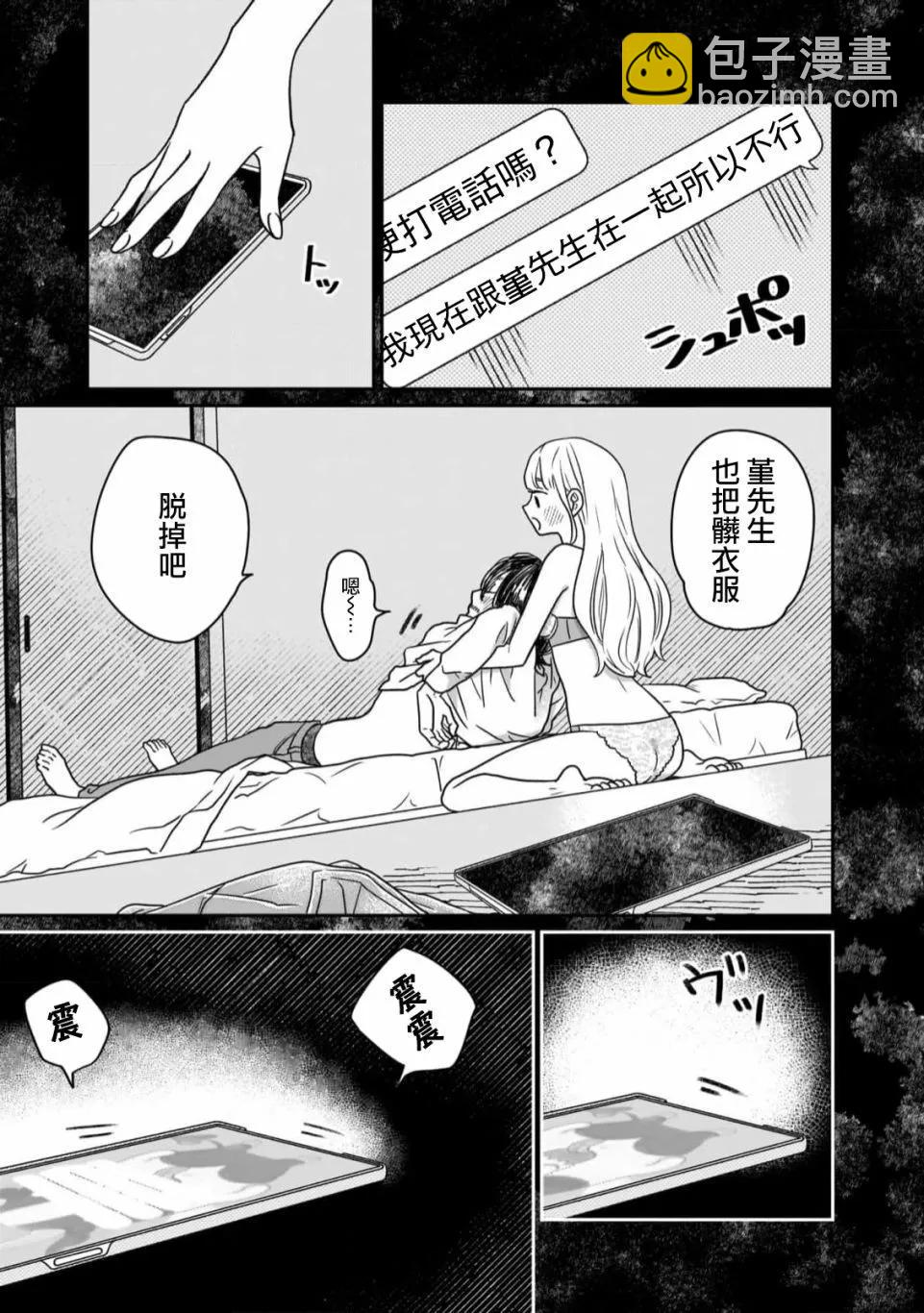 第06话2