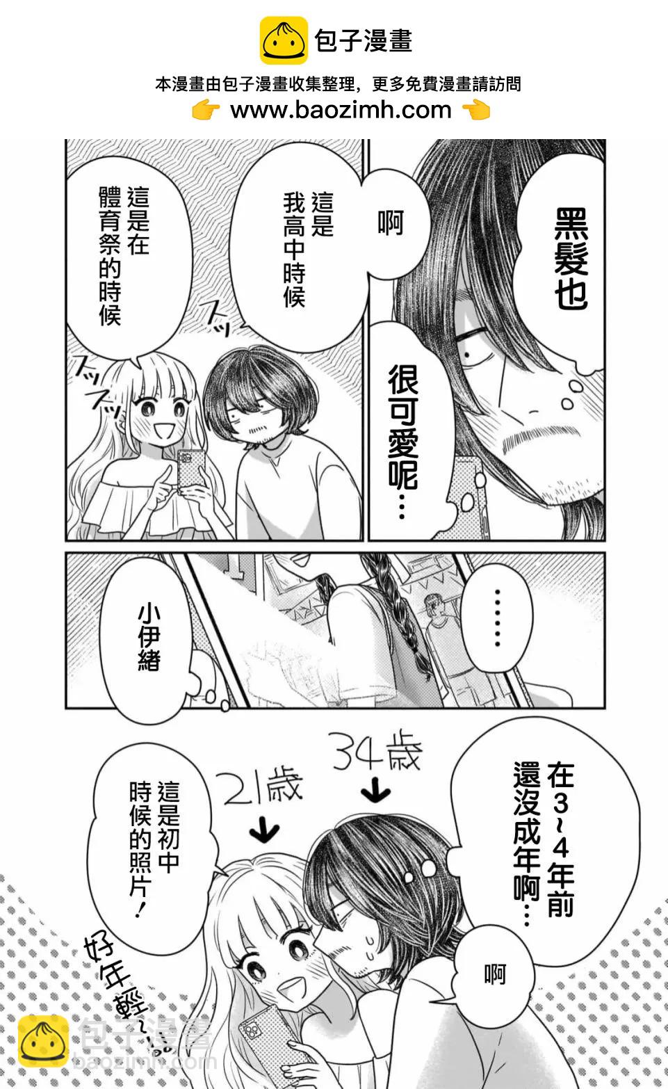 第06话21