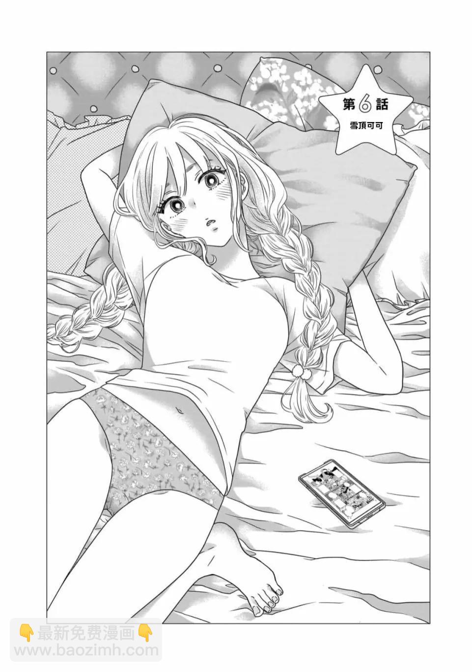 第06话3