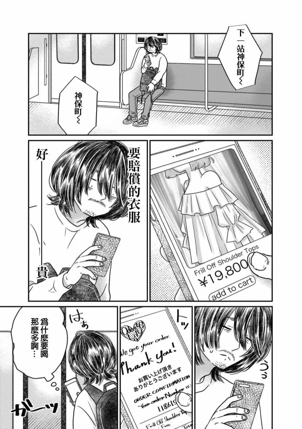 第06话4