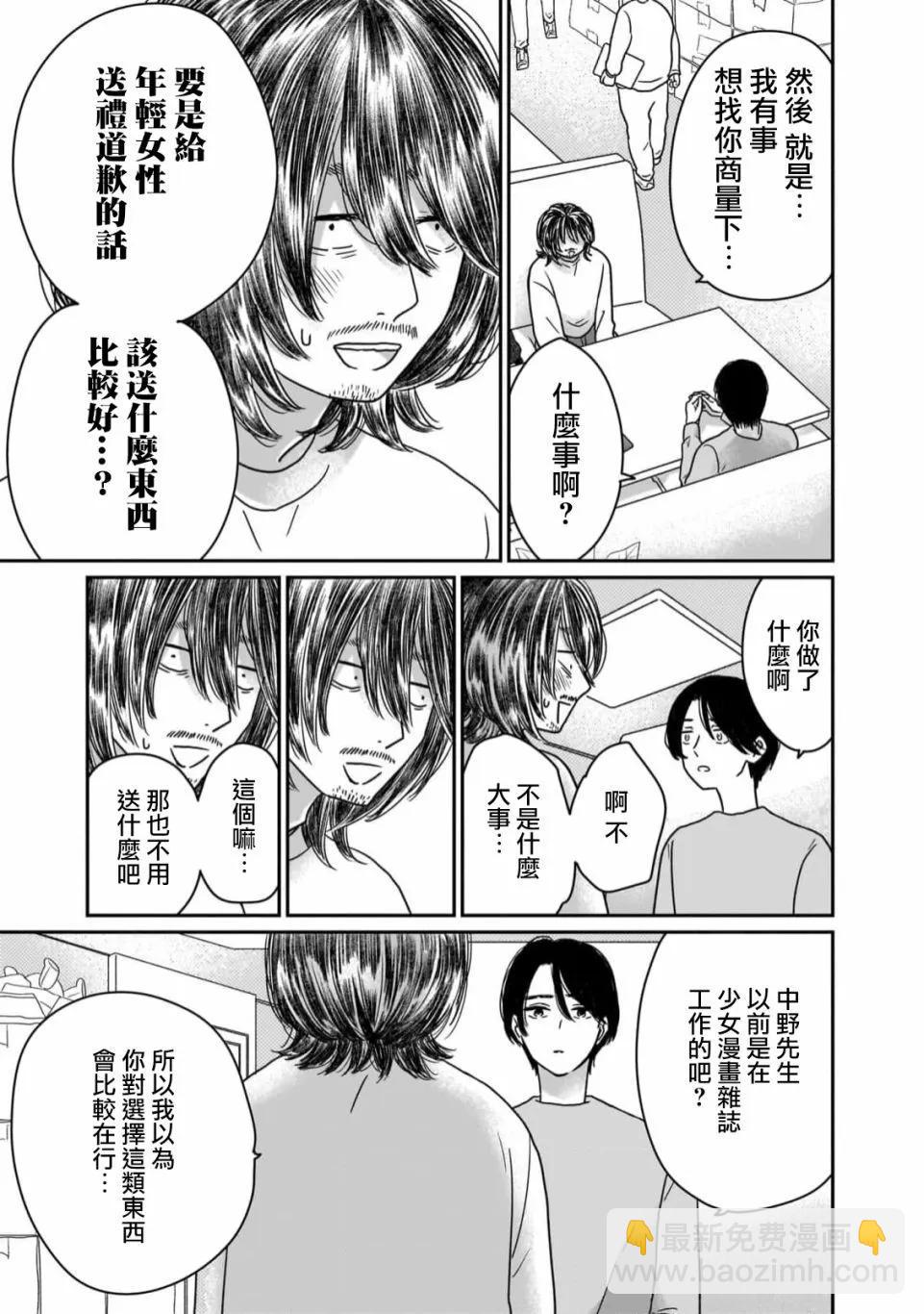 第06话8