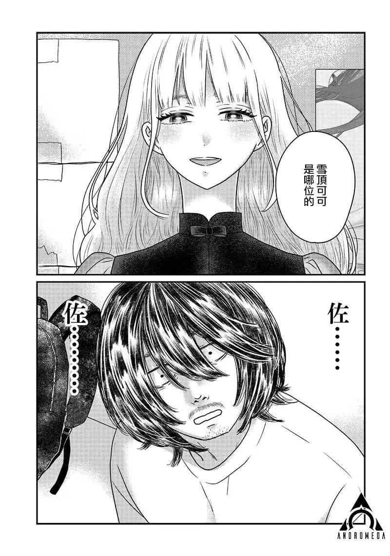 第07话0