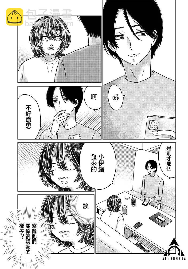 第07话10