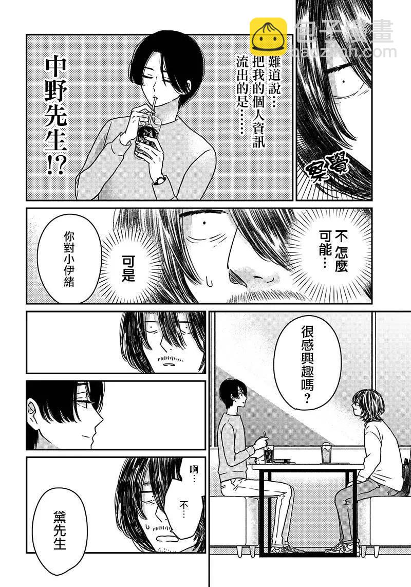 第07话11