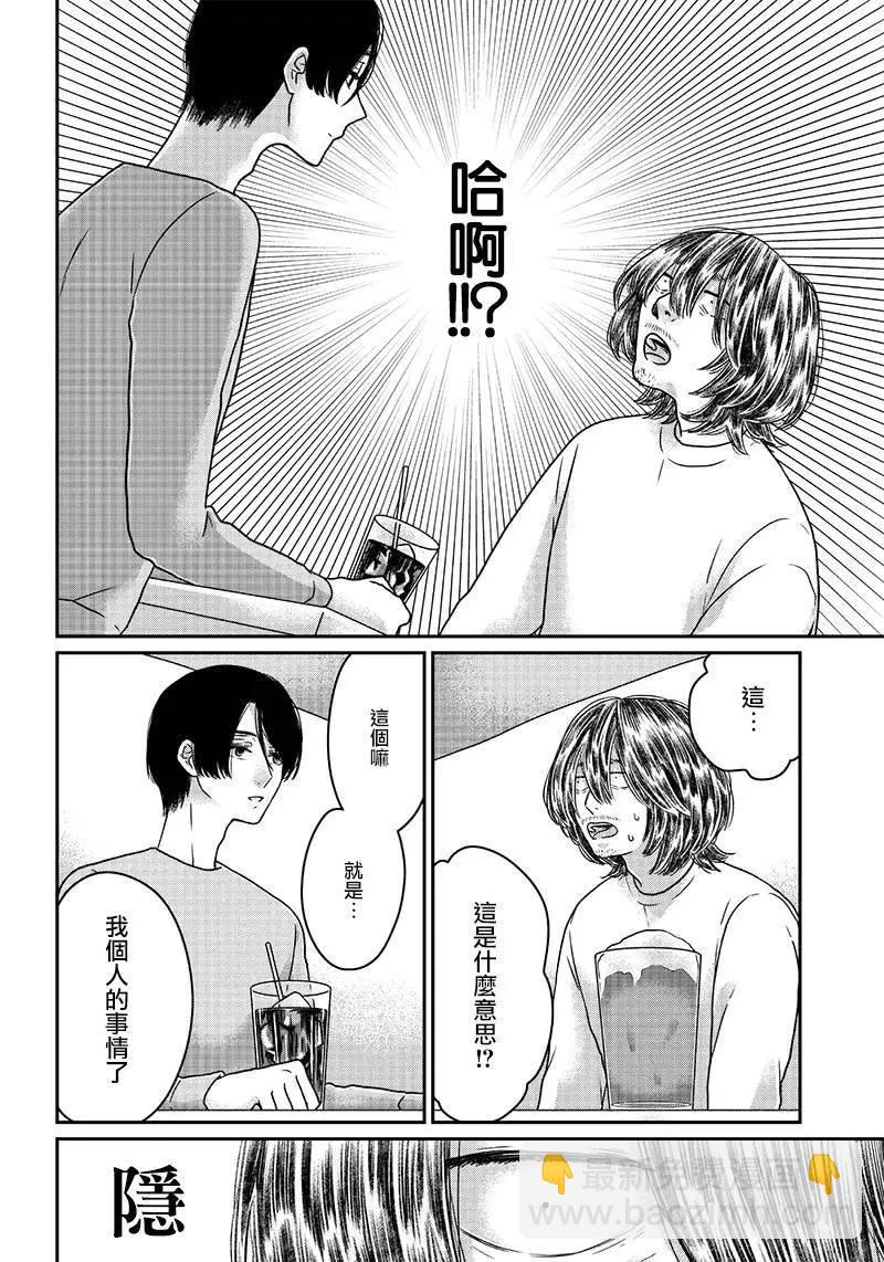 第07话13
