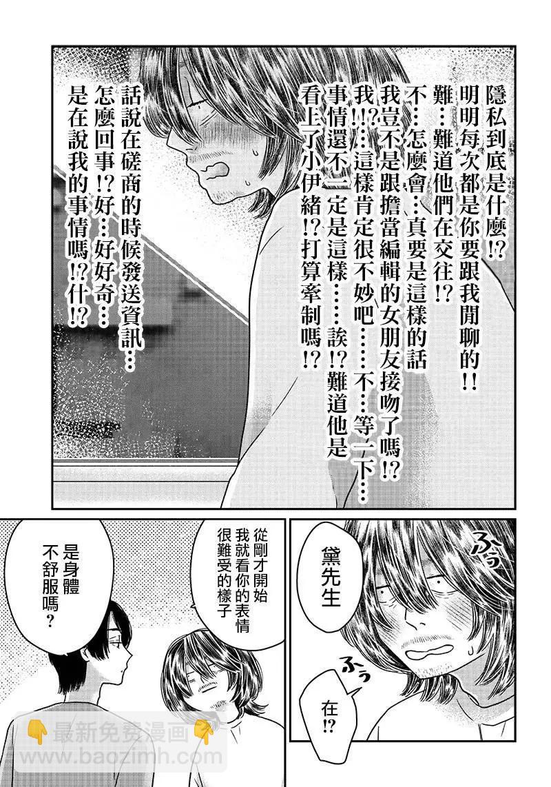 第07话14