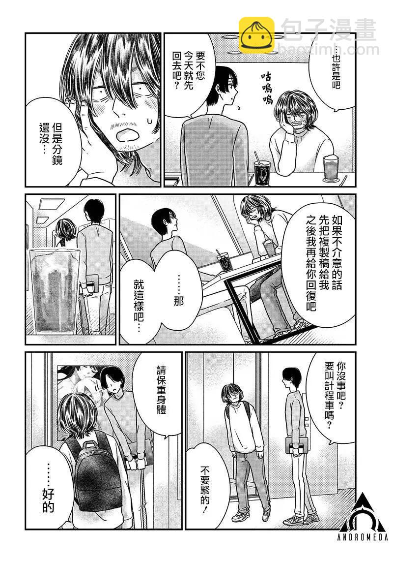 第07话15