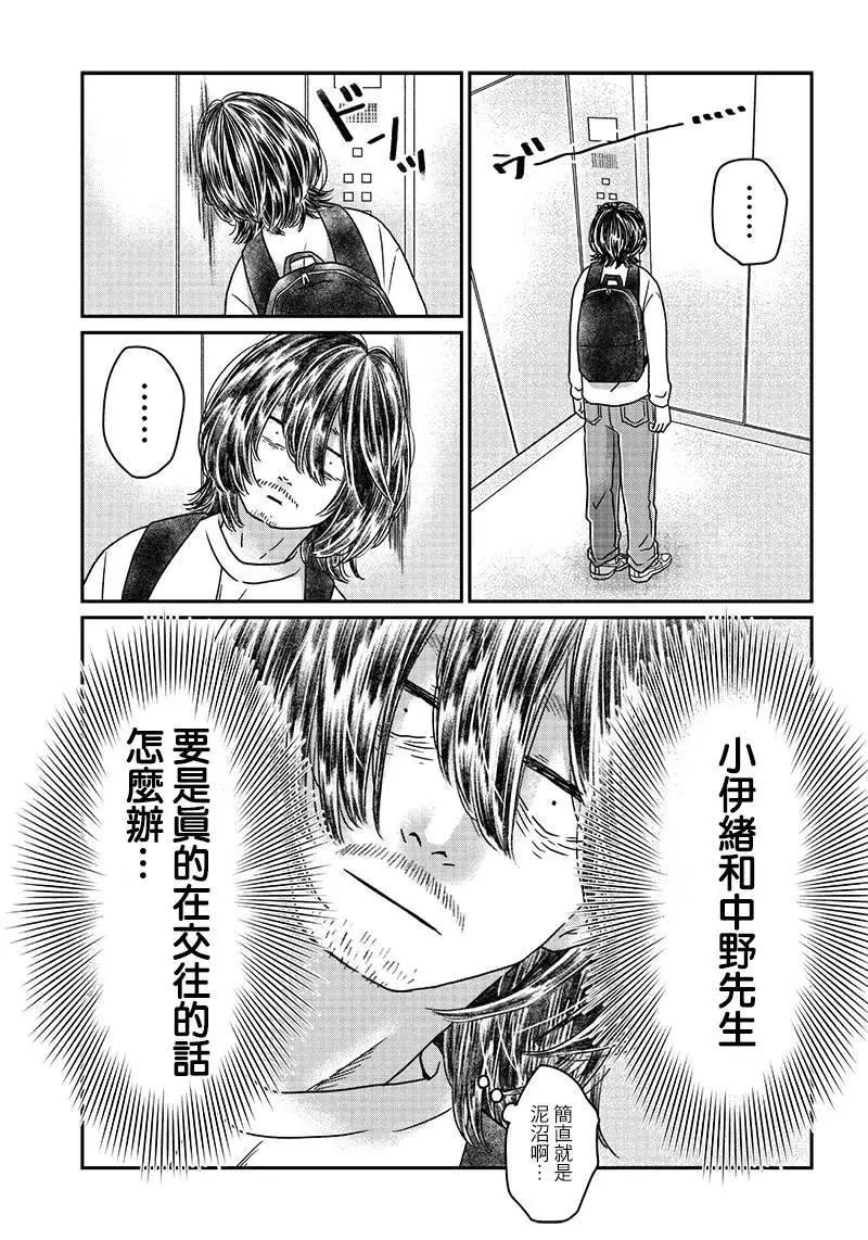 第07话16