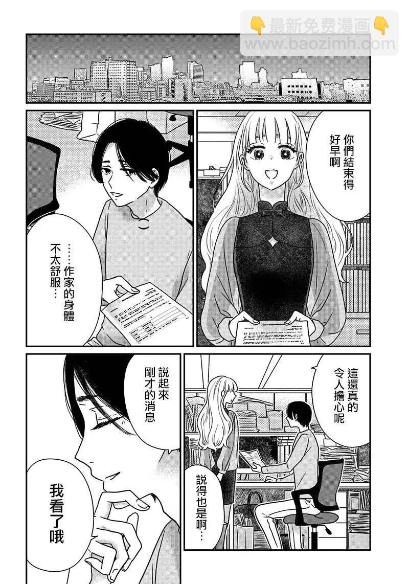 第07话17