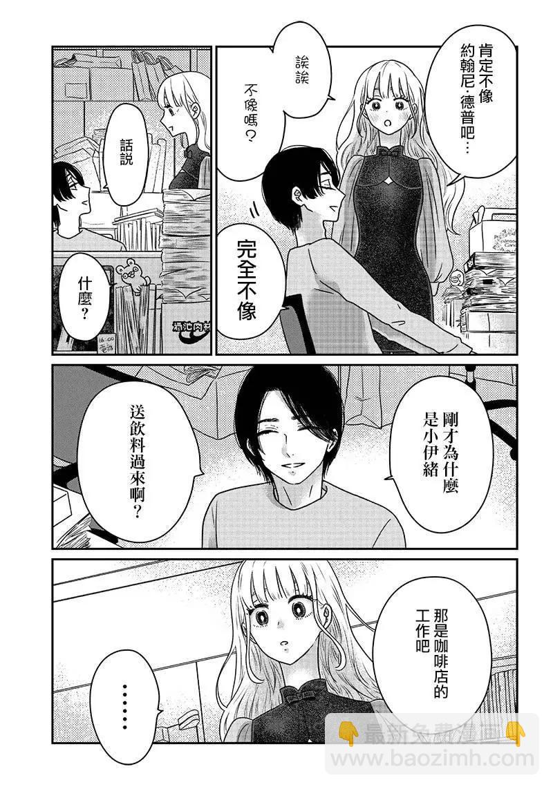 第07话18