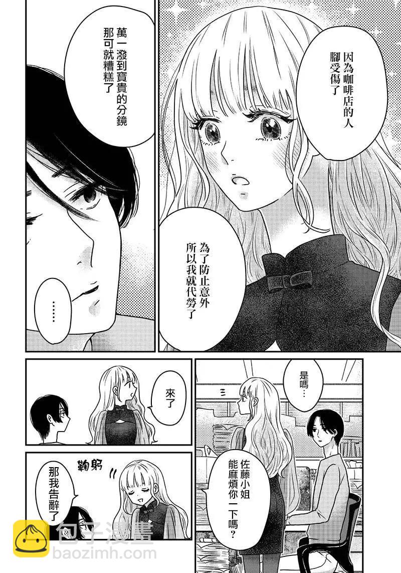 第07话19