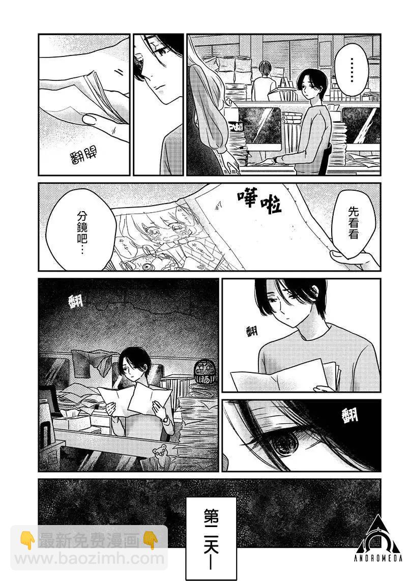 第07话20