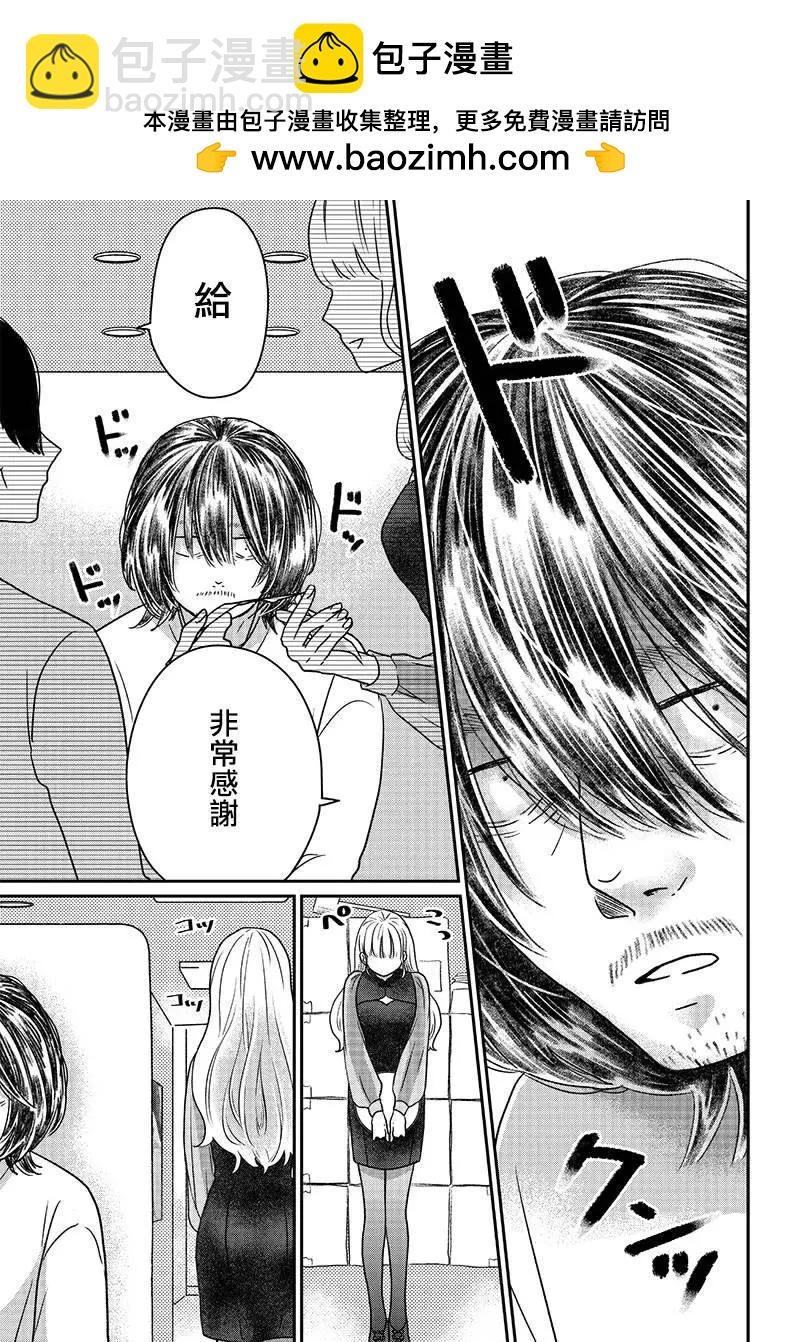 第07话6
