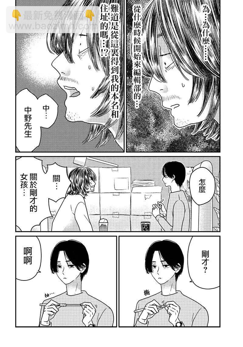 第07话7