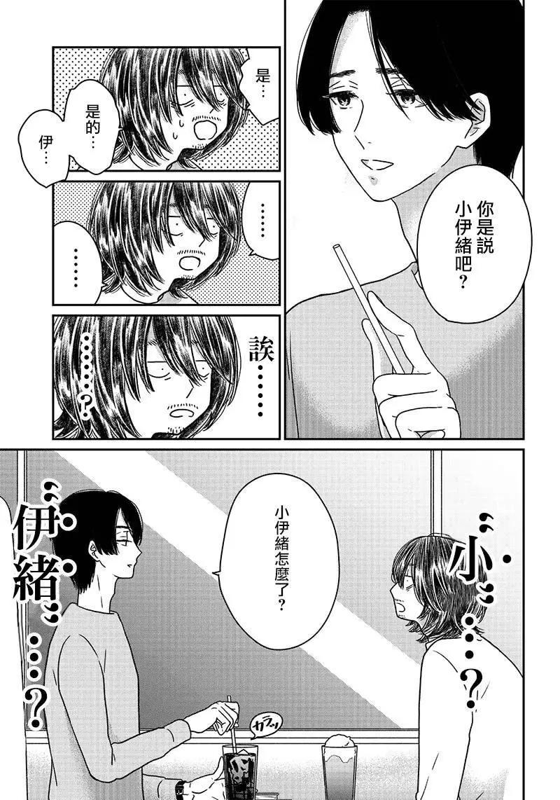 第07话8