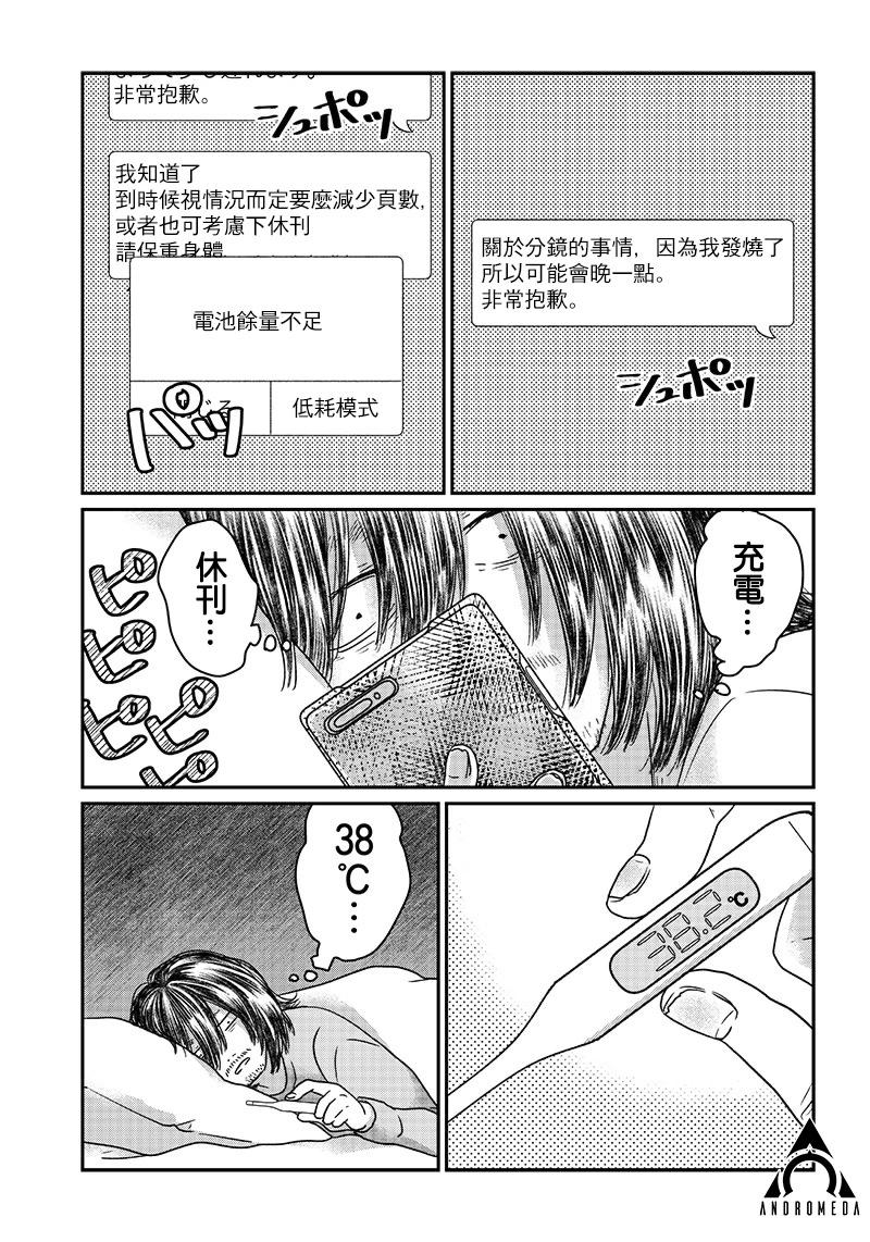 第08话0